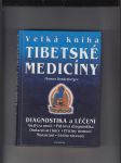 Velká kniha Tibetské medicíny (diagnostika a léčení. Analýza moči. Pulzová diagnostika. Omlazovací kůry. Příčiny nemocí. Moxování. Léčba stravou) - náhled