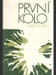 První kolo - náhled