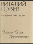 Vitalij Gorcev - náhled