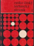 Rusko-český technický slovník I - náhled