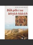 Bůh píše i na křivých řádcích - náhled