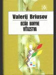Oltár bohyne víťazstva - náhled