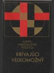 Krívajúci veľkomožný, Čudáci - náhled