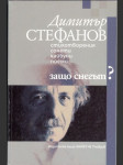 Димитьр Стефанoв  - náhled