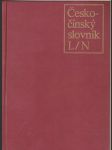 Česko-čínský slovník III. - náhled