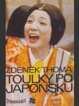 Toulky po japonsku - náhled