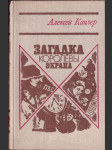 Загадка Королевы экрана - náhled