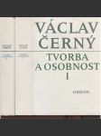 Tvorba a osobnost 1+2 [Václav Černý - výbor z díla, studie, kritiky a eseje - česká a světová literatura, španělská, italská, francouzská; literární věda] - náhled