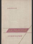 Л.Н. Толстой - Семинарий - náhled