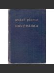 Sväté písmo - náhled