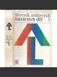Slovník světových literárních děl (1+2) KOMPLET DVOU SVAZKŮ (Obsahy knih, světová literatura, literární věda apod.) - náhled