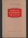 Повесть М. Горького: Мать - náhled
