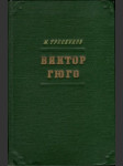 Виктор Гюго - náhled
