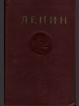 Ленин . социнения 2 - náhled