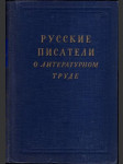 Русские писатели о литературном труде - том 1 - náhled