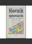Slovník spisovatelů Latinské Ameriky (Argentina, Brazílie, Mexiko, Kuba, Chile, Peru, Kolumbie, Paraguay, Bolívie, Uruguay aj.) - náhled