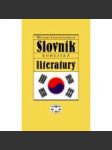 Slovník korejské literatury KOREA - náhled
