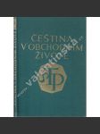 Čeština v obchodním životě. Ukazatel správné češtiny v obchodním životě (se seznamem cizích slov) (lingvistika, obchod, slovník) - náhled