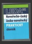 Novořecko-český a česko-novořecký praktický slovník - náhled