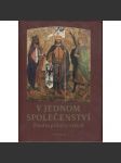 V jednom společenství. Životní příběhy světců (křesťanství, světci, duchovní kultura) - náhled