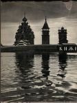 Кижи (veľký formát) - náhled