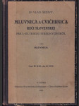 Mluvnica a cvičebnica reči slovenskej - náhled