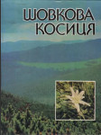 Шовкова Косиця - fotoalbum - Plesnivec  (veľký formát) - náhled