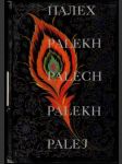 Palech, Палех - náhled