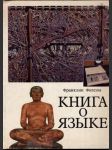Книга о языке (veľký formát) - náhled
