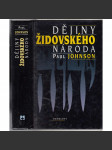Dějiny židovského národa (Židé) - náhled