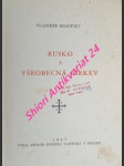 Rusko a všeobecná cirkev - solovjev vladimír sergejevič - náhled