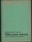 Ohlas písní ruských (malý formát) - náhled