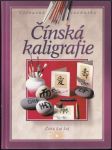 Čínská kaligrafie - náhled