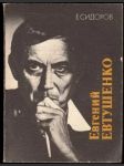 Евгений Евтушенко (malý formát) - náhled