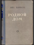 Родной дом - náhled