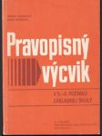 Pravopisný výcvik v 5.-8. ročníku ZŠ - náhled