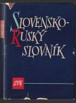 Slovensko - ruský slovník (malý formát) - náhled