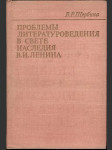 Проблемы литературоведения в свете Ленина - náhled