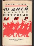 Десать дней, которые потрясли мир - náhled