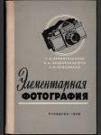 Элементарная фотография - náhled