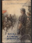 Правда Кузнеца Игнотаса - náhled