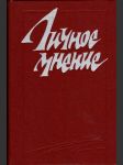 Личное мнение - náhled