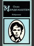 Осип Мандельштам - избранное - náhled