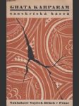 Ghata Karparam (Rozbitý džbán): Sanskrtská báseň - náhled