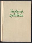 Všeobecná zootechnika (veľký formát) - náhled