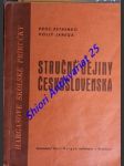 Stručné dějiny československa - petrenko prof. / hollý / janega - náhled