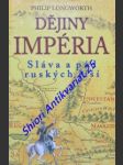 Dějiny impéria - sláva a pád ruských říší - longworth philip - náhled