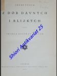 Z dob dávných i blízkých - sbírka rozprav a úvah - šusta josef - náhled