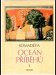 Oceán příběhu (I. - II.) - náhled