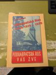 Podkarpatská Rus v letech 1919 - 1939 - náhled